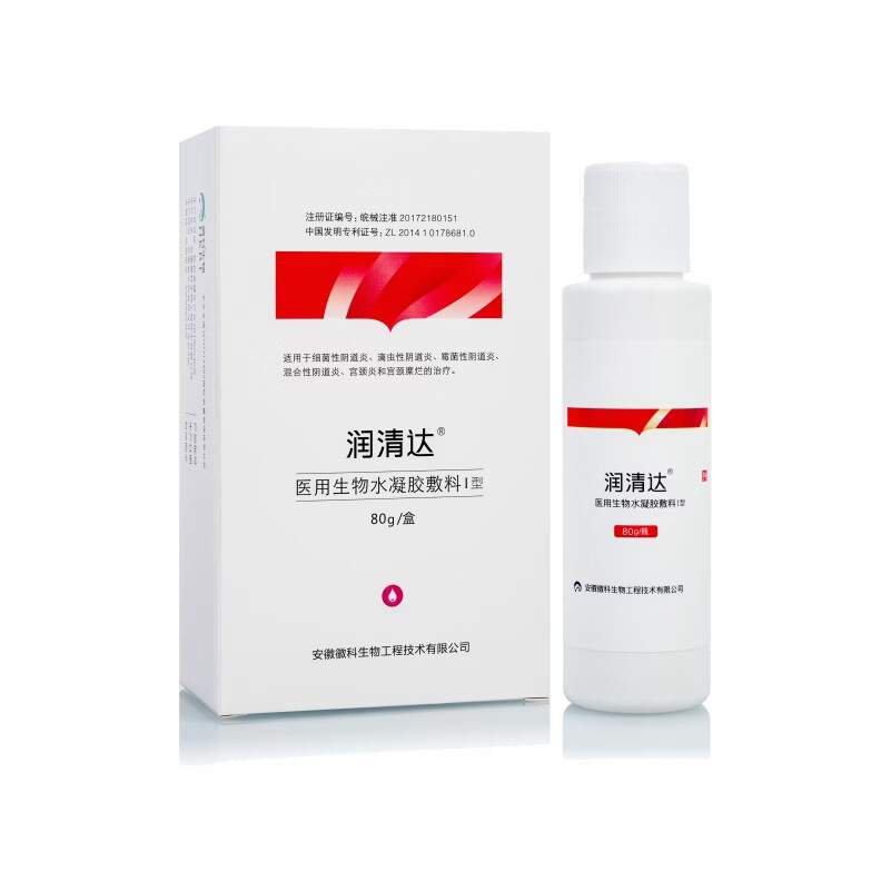 润清达徽科生物医用生物水凝胶细菌滴虫霉菌混合性阴道炎宫颈炎宫颈糜烂 1盒 80g【体验装】