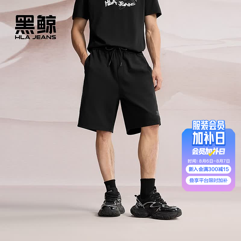 黑鲸(HLAJEANS)海澜之家旗下腰间抽绳休闲中裤男2026年夏季新品直筒短裤 黑色01 L