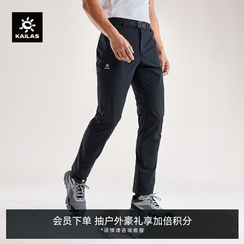 KAILAS凯乐石T9快干裤男CORDURA轻薄透气快干耐磨户外运动徒步长裤