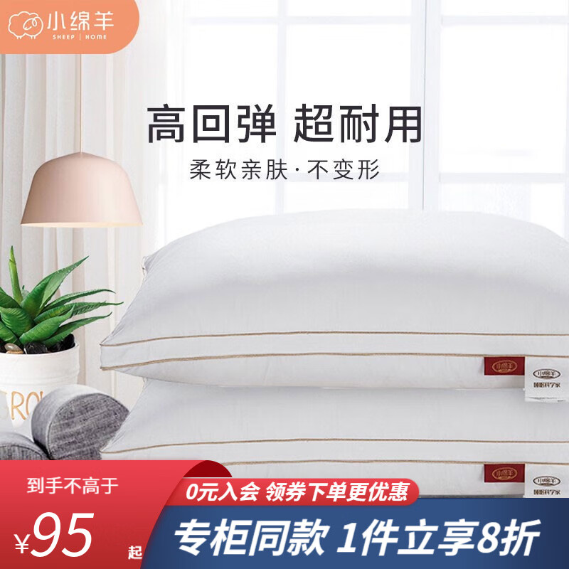 怎么看京东纤维枕最低价|纤维枕价格比较