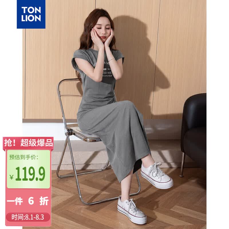 唐狮（TonLion）2026新款春夏季连衣裙女灰色开叉收腰显瘦长裙减龄设计感时尚