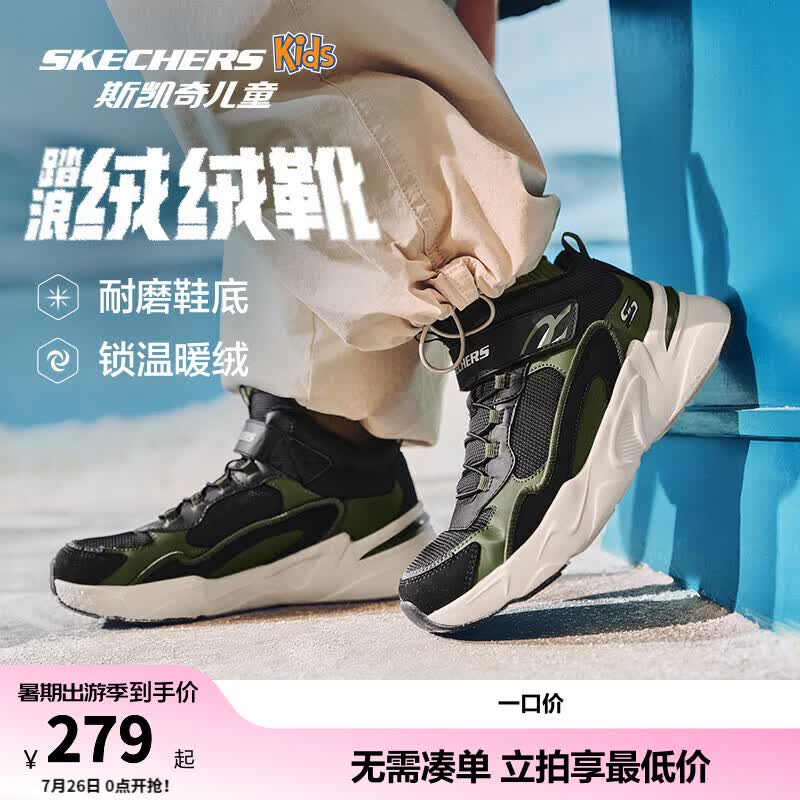 Skechers斯凯奇童鞋秋冬靴子男女童鞋雪地靴加绒保暖靴405222L/302583L 男童/黑色/绿色/BKGR 38