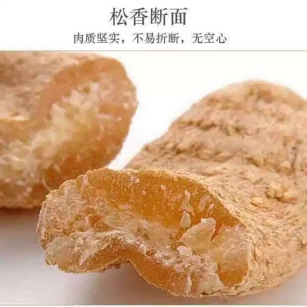 云南昭通天麻干货 特级无硫30个装 共500g 正品特产 野生天麻装(30个左右) 500g*1袋