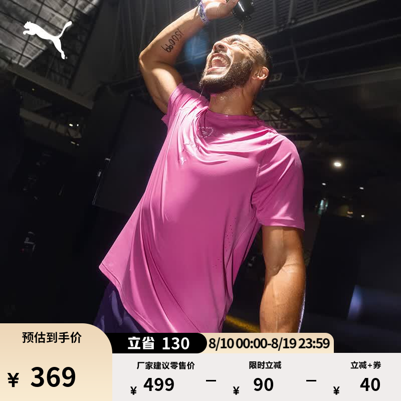 彪马（PUMA）HYROX联名|吸湿速干短袖运动T恤男女夏季跑步上衣 528567 紫罗兰色-73 L (180/100A)