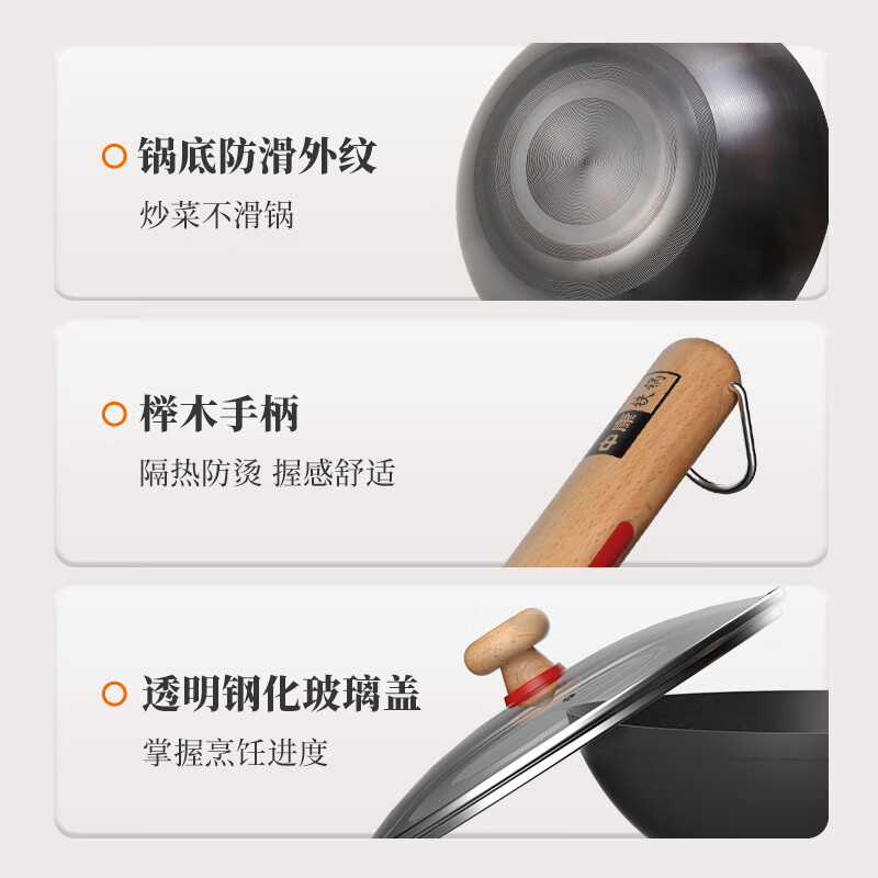 中康炒锅铁锅精铁不粘锅氮化迷你小铁锅一人食炒菜锅 【赠锅盖】深氮炒锅 26cm