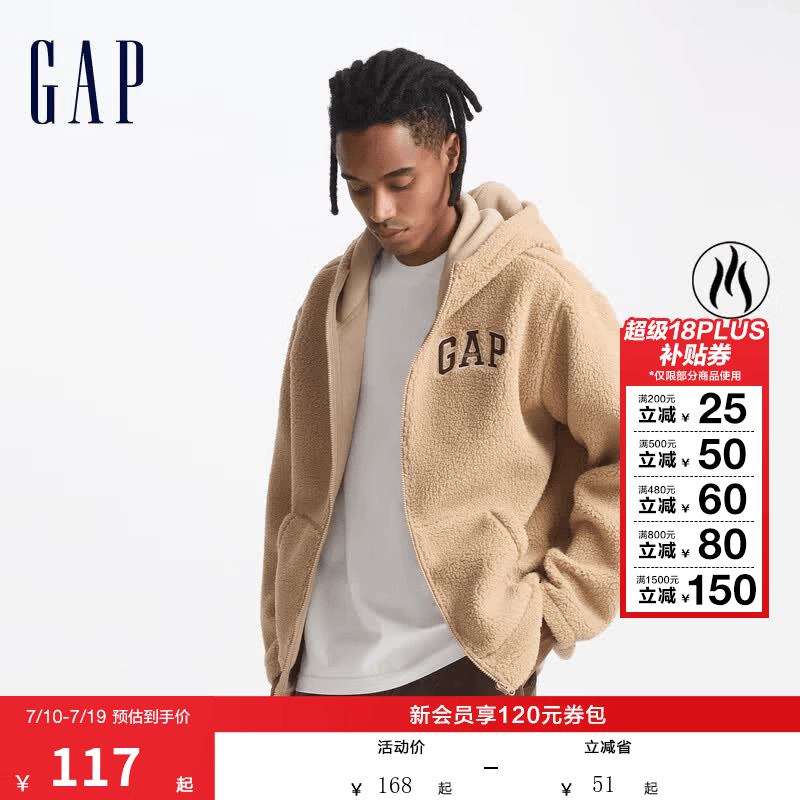 盖璞（GAP）男女装毛毡布logo仿羊羔绒连帽卫衣外套609272 卡其色 M (170/92A) 亚洲尺码