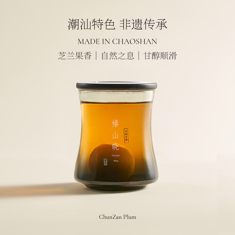 椿山晓凤凰单丛茶梅酒 微醺晚安小酒女士高颜值伴手礼物低度果酒青梅酒 【3瓶】单丛茶梅酒(芝兰香)168ml