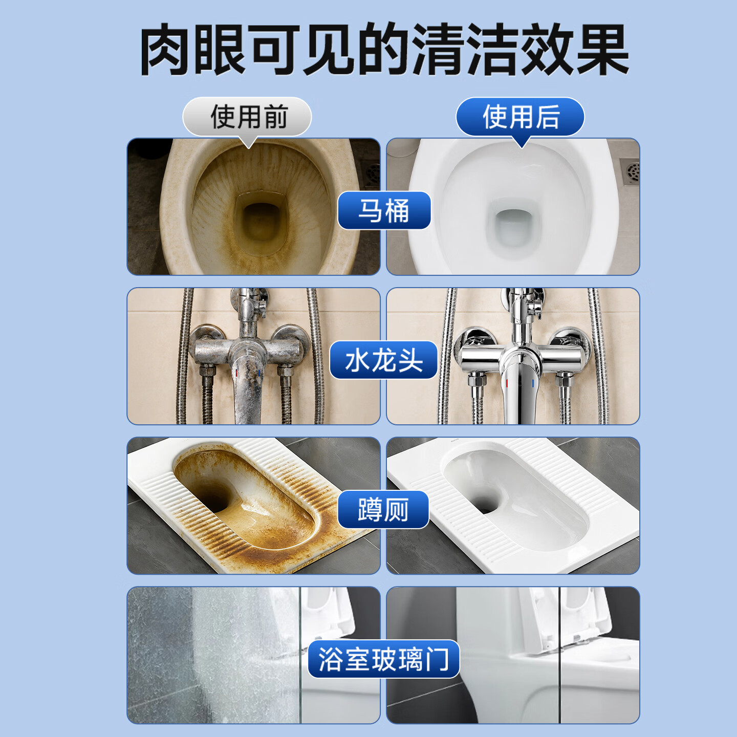 沫檬浴室清洁剂卫生间马桶玻璃瓷砖花洒去水渍去污除垢多功能清洁剂 1瓶*350ml【除垢力升级~3重去污】