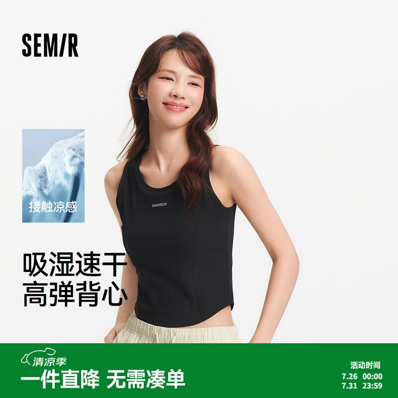 森马背心女凉感速干夏带胸垫紧身运动上衣102325102003