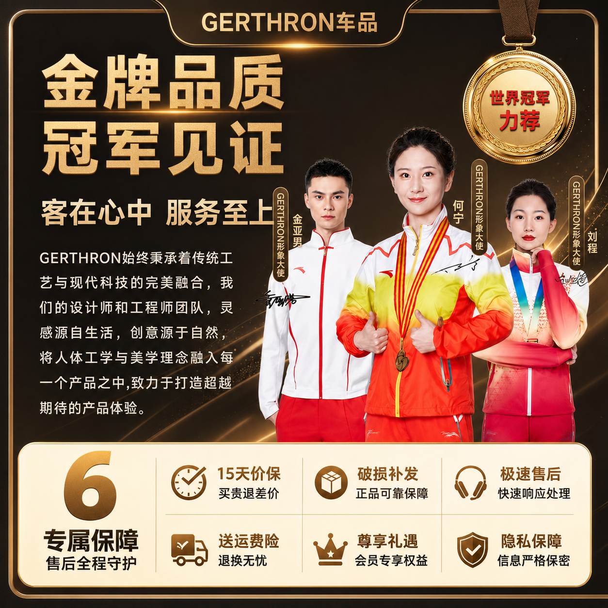 GERTHRON【德国】汽车腰靠人体工学护腰久坐不累神器靠背护腰支撑一体 人体工学腰靠 【蜜橘色】 1个