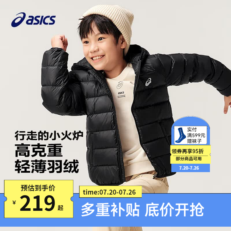 亚瑟士（asics）童装冬季中大儿童保暖连帽轻薄羽绒服【赠收纳袋】 001黑色 150 cm