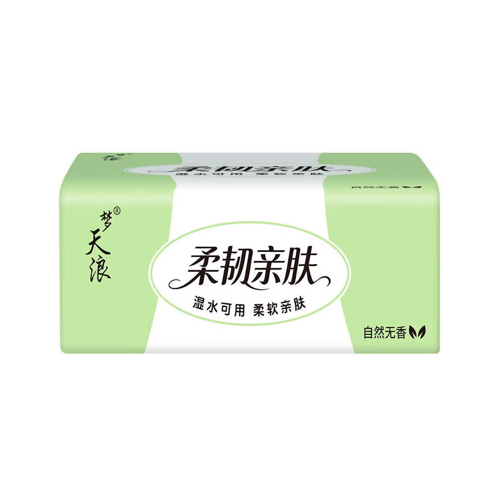 【新客福利0.01】原木抽纸整箱批发纸巾原木餐巾纸擦手纸卫生纸 4层 160张*5包 【家庭装】 图 2