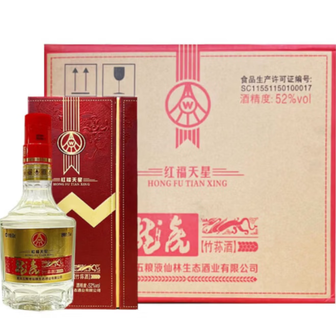 五粮浓香五粮液股份 尊酒红尊52°浓香型白酒500ml单瓶礼盒装宴请送礼精选 52度 500mL 6瓶 五粮浓香 红福天星整箱6瓶