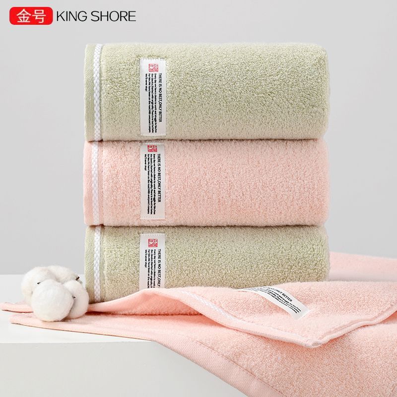 金号（KING SHORE）7a抗菌毛巾全棉面巾薄款速干成人洗脸毛巾防臭a类学生出游 红绿各2条 4条