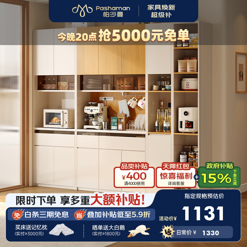 帕沙曼岩板餐边柜现代简约客厅靠墙奶油风斗柜抽屉模块组合置物柜3037 (2)【矮柜-安哥拉灰】三门1.2米(高0.9米)B款 设计师新款