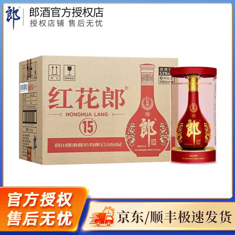 2023年十一月买酒攻略：今年双11能捡漏吗？哪些酒值得买？上百款款值得买的白酒都在这里