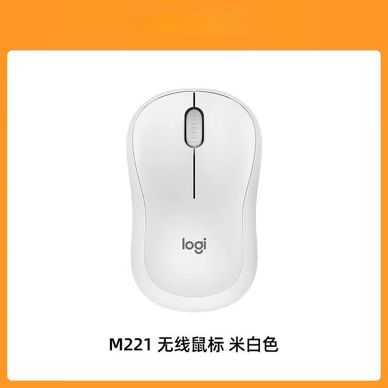 罗技(Logitech)无线鼠标办公滑鼠笔记本电脑女生键鼠套装粉色小巧 M22米白色