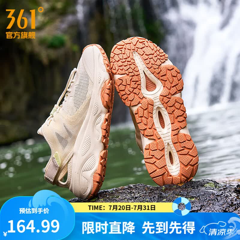 361°凉鞋女鞋溯溪2.0夏季透气户外抓地防滑划涉水轻便运动休闲洞洞鞋 莲子白/粘土色 38