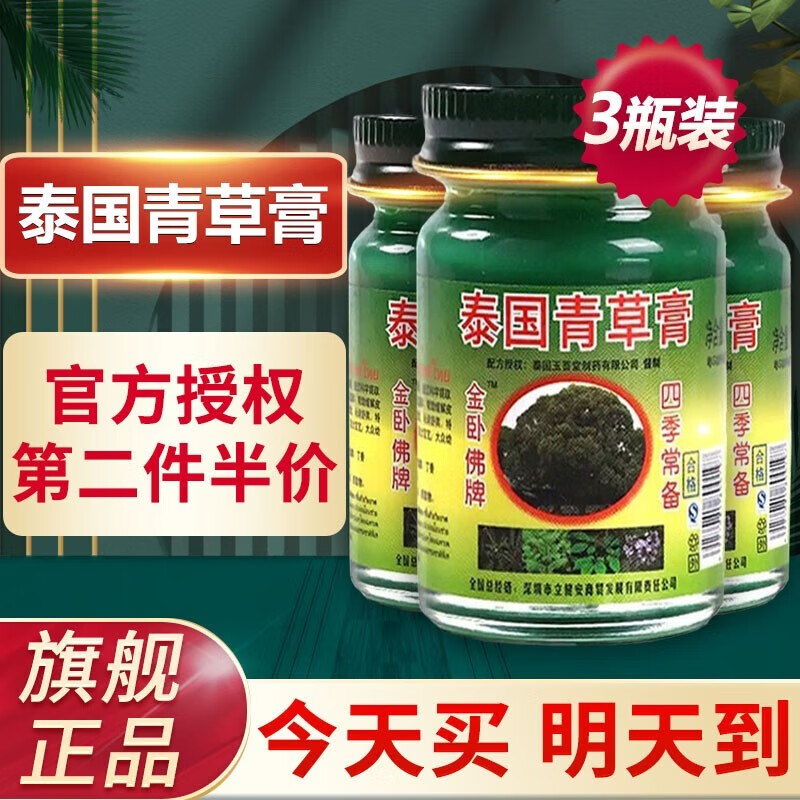 其它身体护理的价格行情与趋势|其它身体护理价格走势图