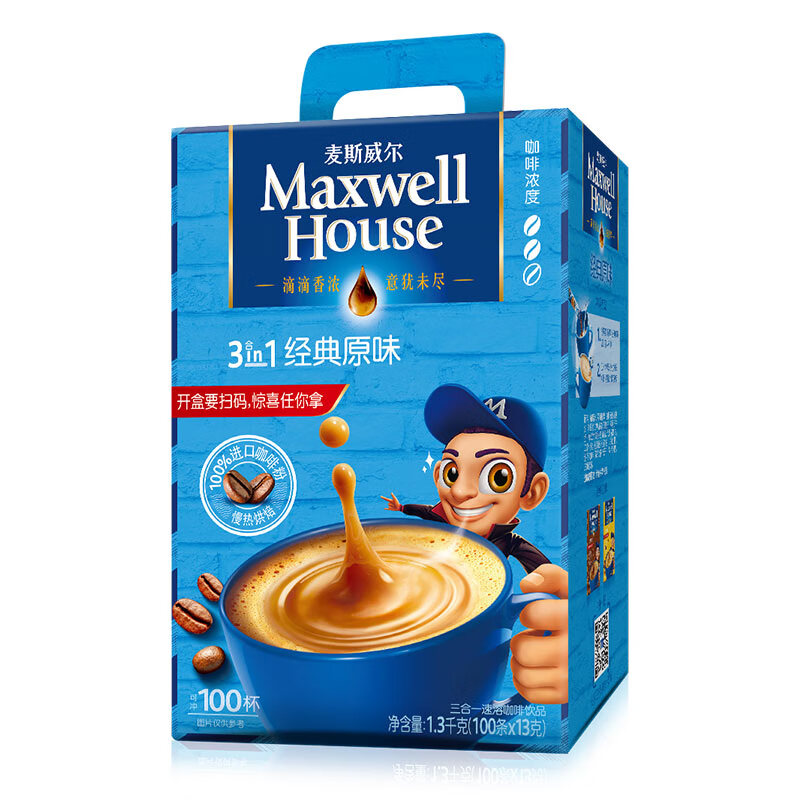 麦斯威尔原味速溶咖啡100条盒装 （1.3KG/盒）高性价比高么？