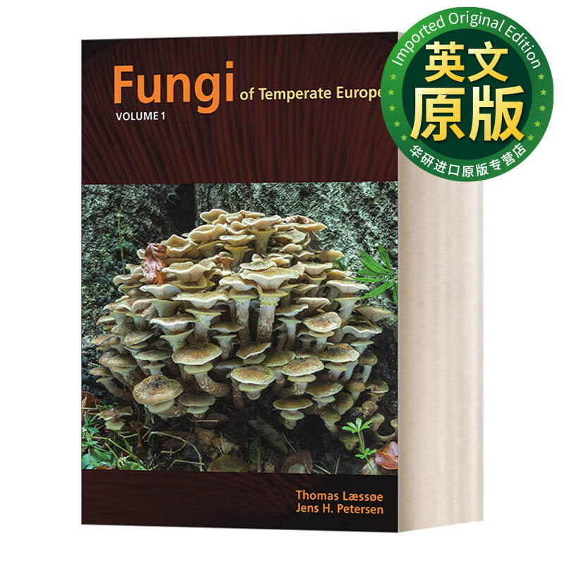 fungi of temperate europe 欧洲温带真菌 真菌学 蘑菇百科全书