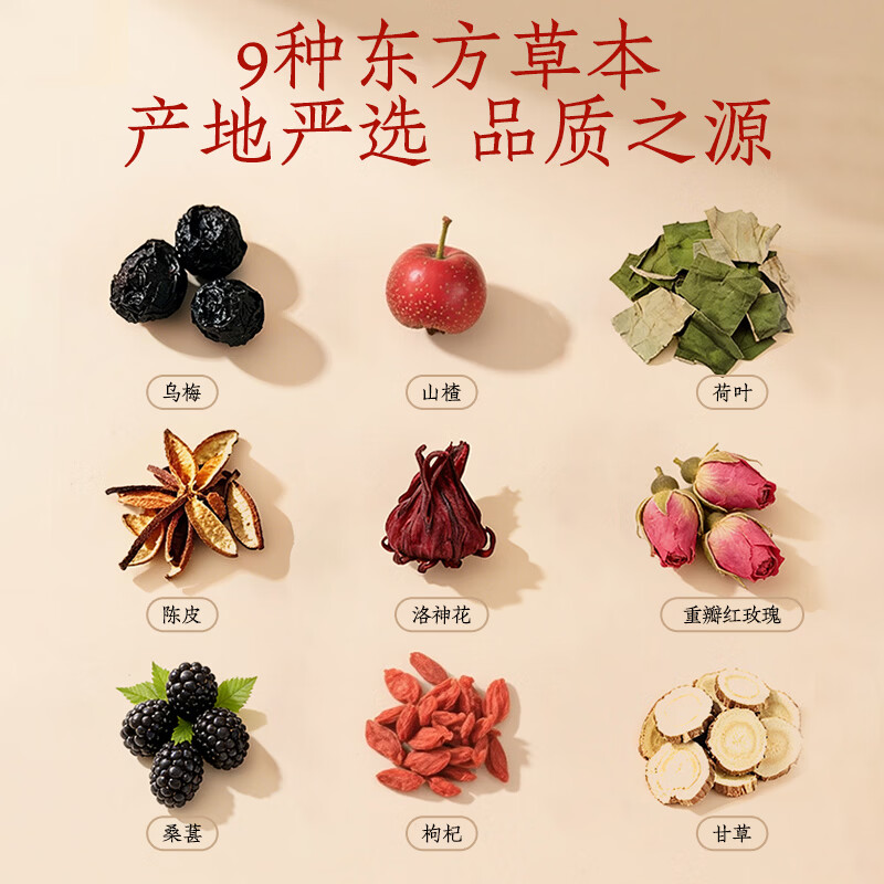 轻上果汁含量饮料橙汁苹果汁葡萄汁果汁饮品年货饮料送礼礼盒 乌梅熬山楂245ml*10