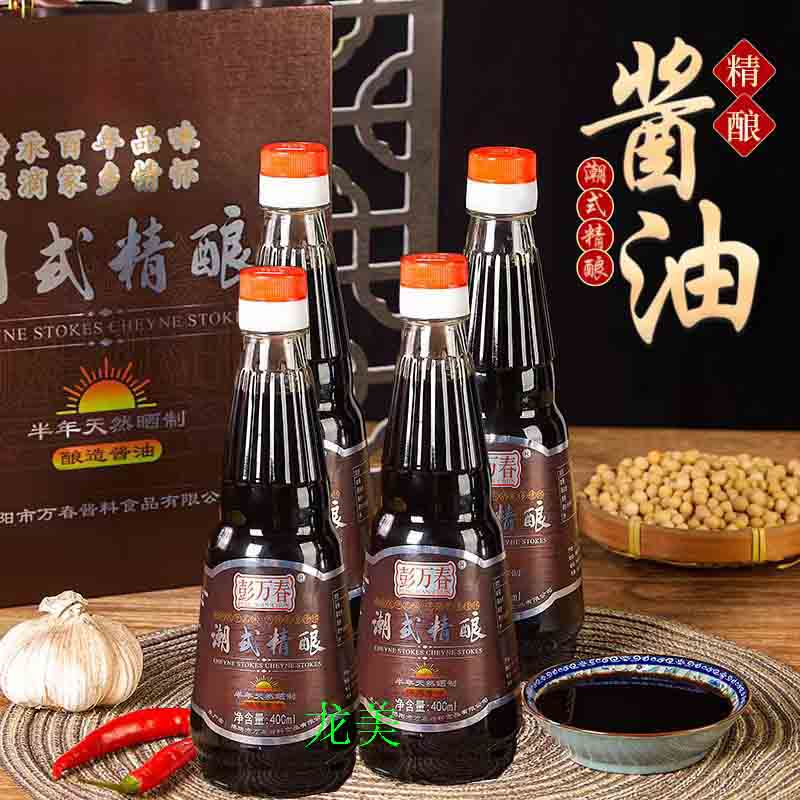 彭万春揭阳彭万春酱油潮式精酿:古法传统黄豆发酵酿造:潮汕特色蘸酱鲜
