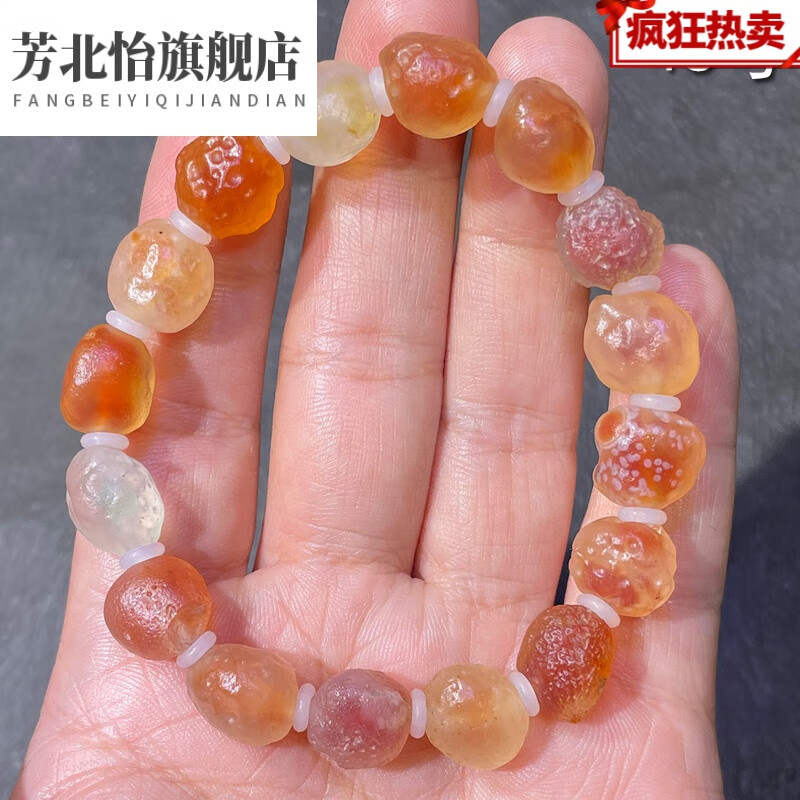 芳北怡天然戈壁阿拉善石玛瑙原石奇石糖心原石手串 手链仙女款甜美