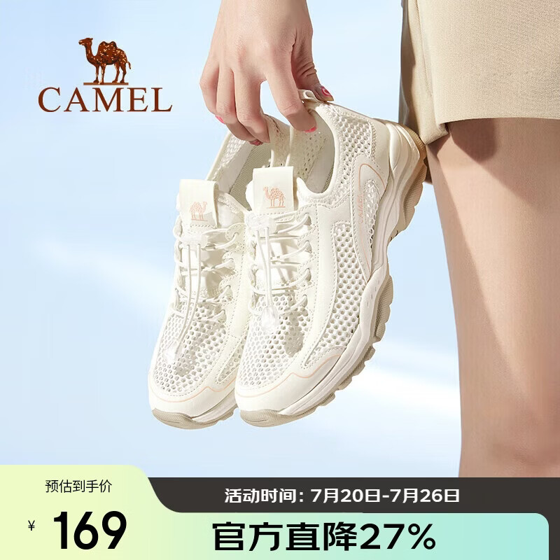 骆驼（CAMEL）夏季镂空徒步鞋男女户外透气登山鞋轻便休闲洞洞鞋F23M303005
