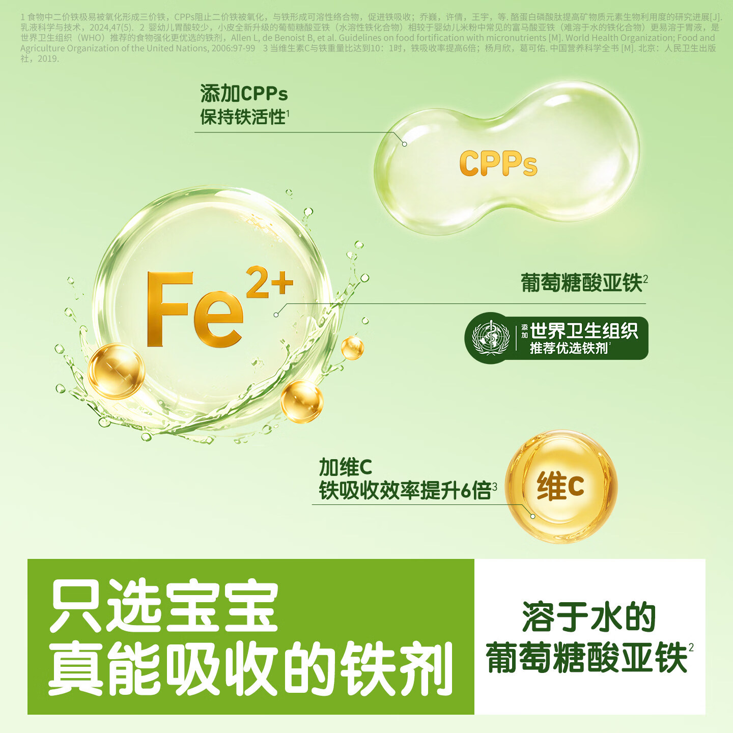 小皮（Little Freddie）先尝后买 小皮婴幼儿有机高铁侠米粉面条原味尝鲜试用装宝宝辅食 【送小皮量勺】高铁侠米粉尝鲜装 20g*2盒 选择口味