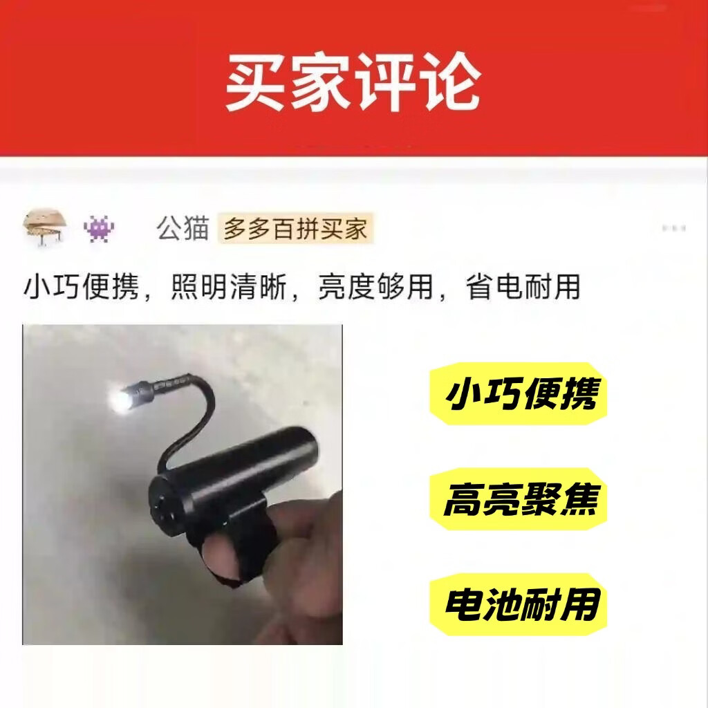 USB可充电聚光专业采耳灯拇指灯手指灯采耳超亮手电筒掏耳朵可视 圆形黑色 USB充电【一档灯】