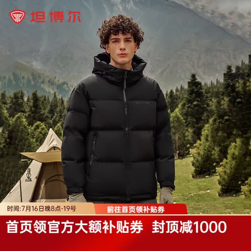 坦博尔【店铺推荐】羽绒服男短款宽松休闲90绒连帽外套潮冬装TF236353 黑色 L (175)