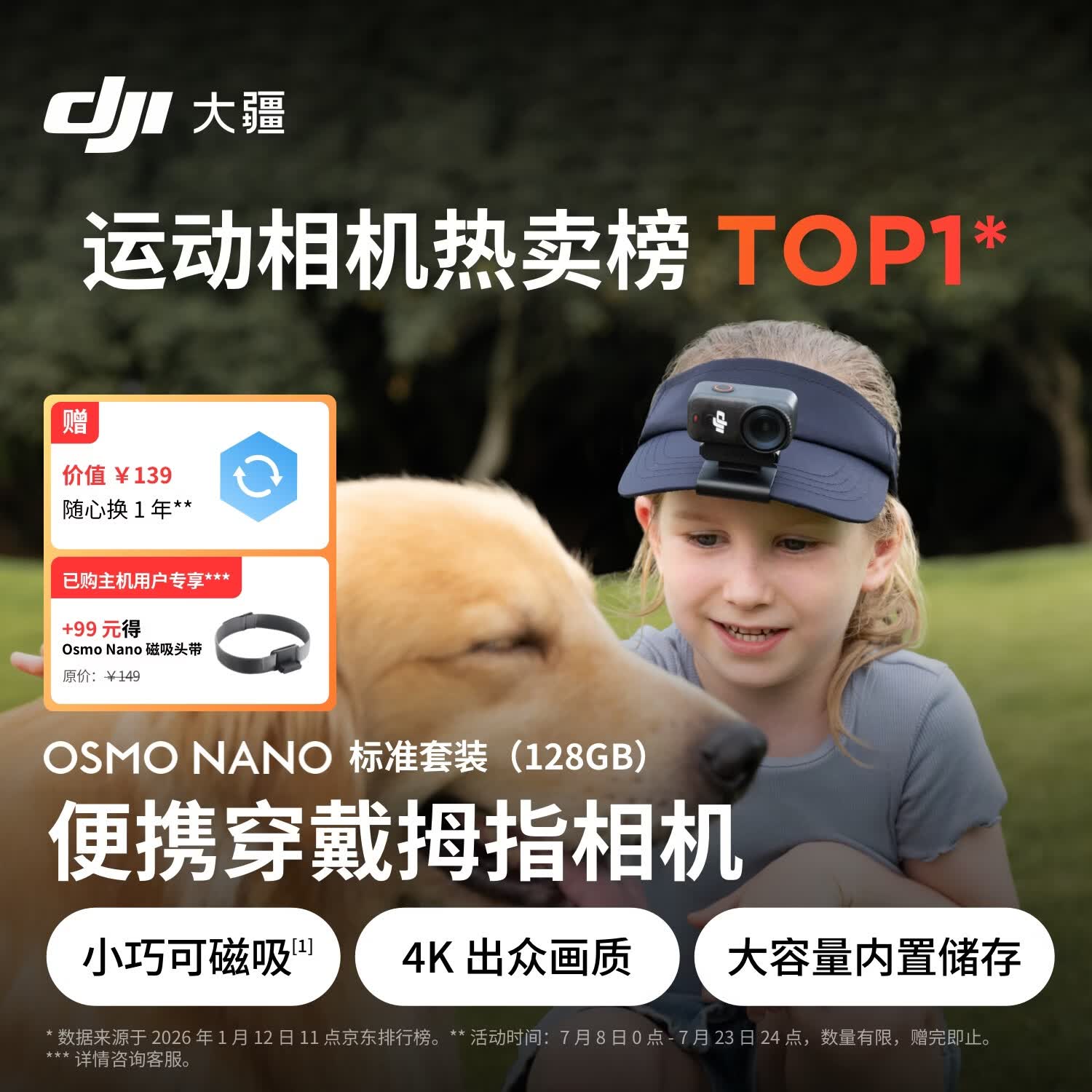 大疆DJI Osmo Nano 标准套装（128GB）自由视角穿戴相机Vlog骑行亲子宠物运动相机拇指相机