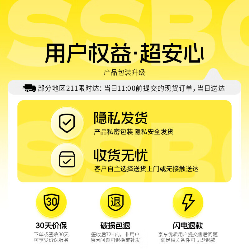 杰士邦超凡持久003超薄延时避孕套安全套持久男专用防敏感套byt 【加量更久更薄-纯10只】超凡持久超薄组