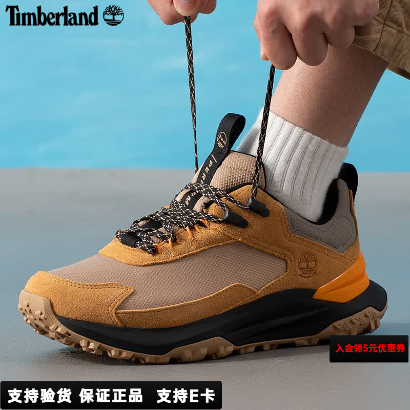 添柏岚（Timberland）男鞋徒步鞋 夏季新款户外MOTION ACCESS抓地耐磨休闲运动鞋A6D9H 防撞鞋头/晒图退10/A6D9HEDM 43