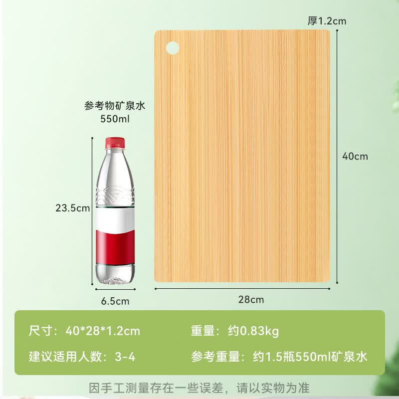 唐宗筷竹菜板实木家用抗菌防霉砧板案板厨房面板竹占板剁骨粘板 大号实心楠竹-0漆0蜡-40*28*1.2cm