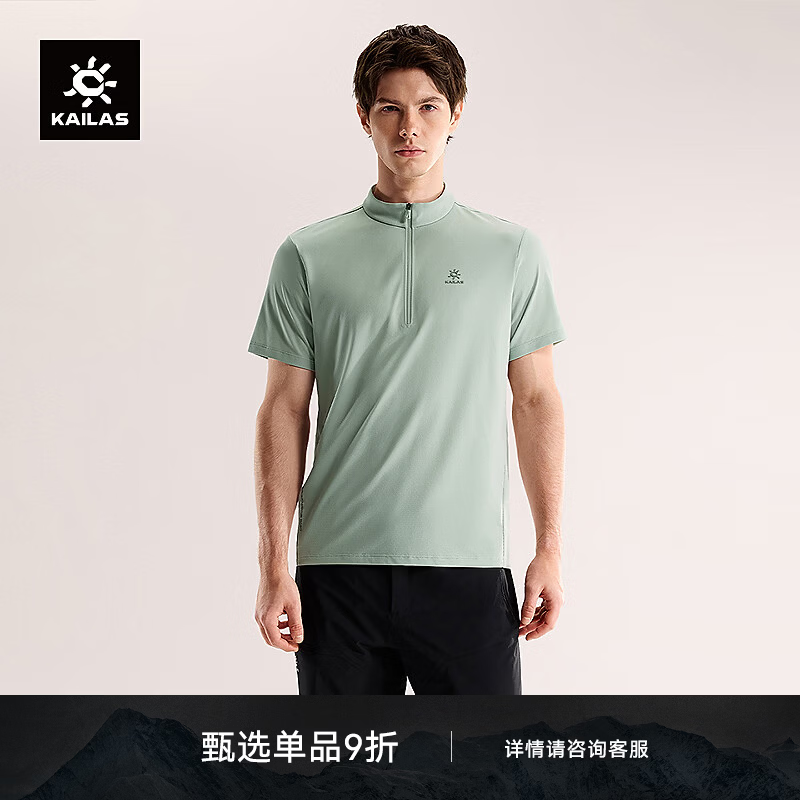 KAILAS凯乐石半开功能短袖T恤男夏季2026新款立领户外透气速干运动上衣 青野绿 M