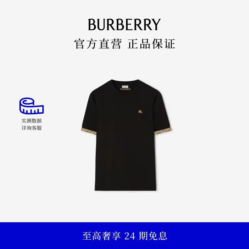 博柏利（BURBERRY）【礼物】男装 格纹装饰棉质 T 恤衫