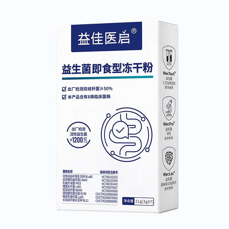 益佳医启肠道益生菌1200亿CFU专利活菌 基础版 微康益生菌 【巩固优选】 7条*12盒