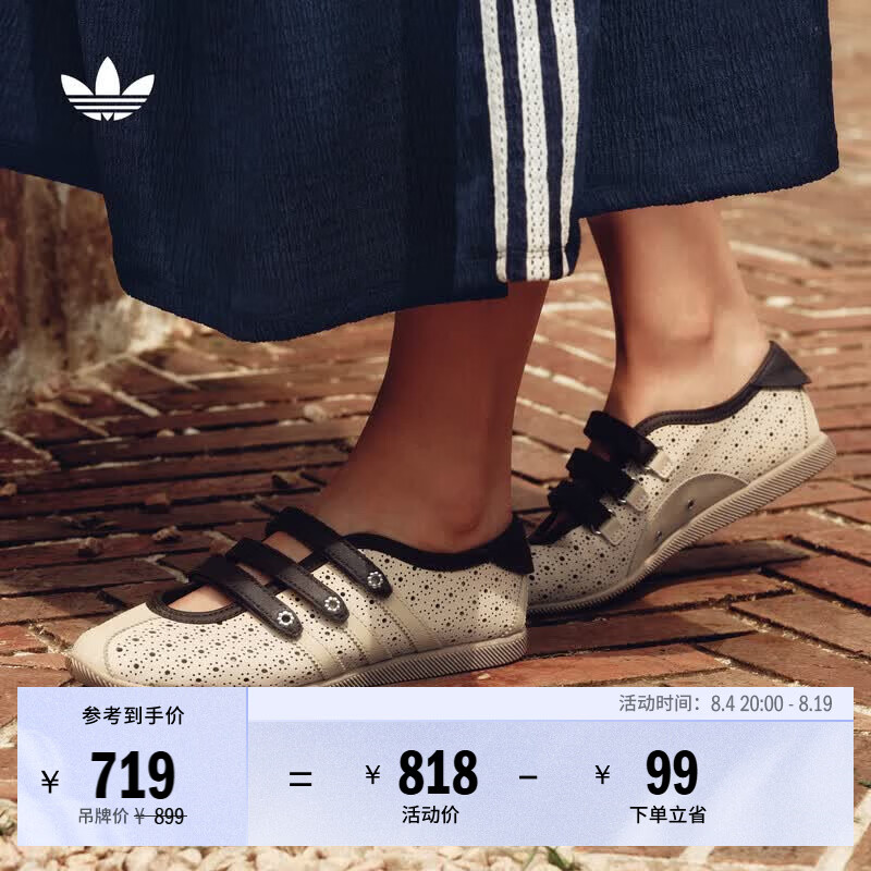 adidas「安福」ANFU MJ度假风玛丽珍薄底T头鞋女子阿迪达斯三叶草   水晶沙棕/暖沙色   38