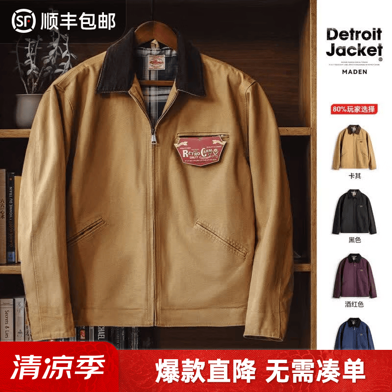 马登工装底特律猎装夹克男美式复古J001巴恩风翻领谷仓外套春季新款 卡其色 【美拉德穿搭/星际穿越同款/防风外套】 XL