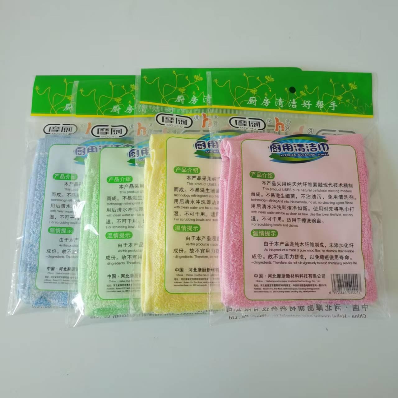 黑龙江油利除洗碗巾木纤维不沾油涮碗布加厚吸水抹布28克 黑龙江美女油利洗碗巾除绿色 26*26cm30克10条