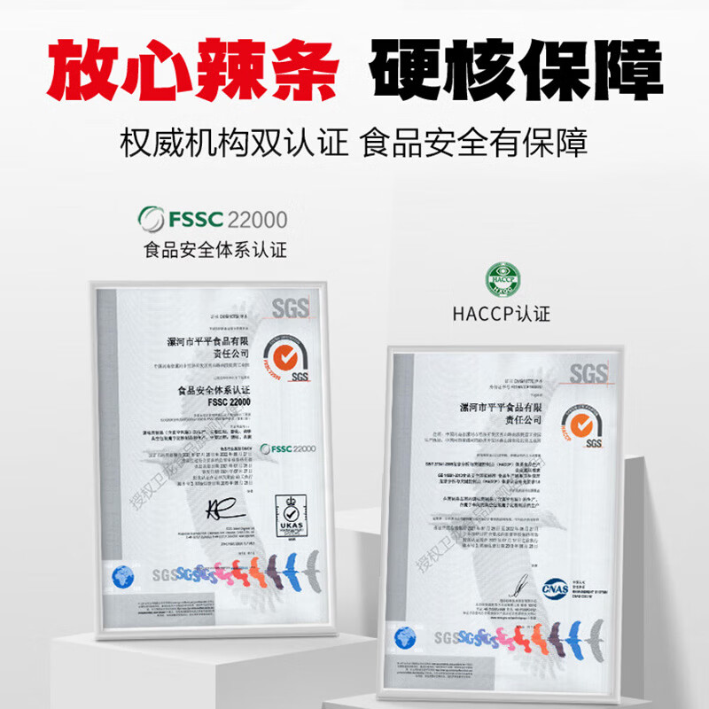 图 8