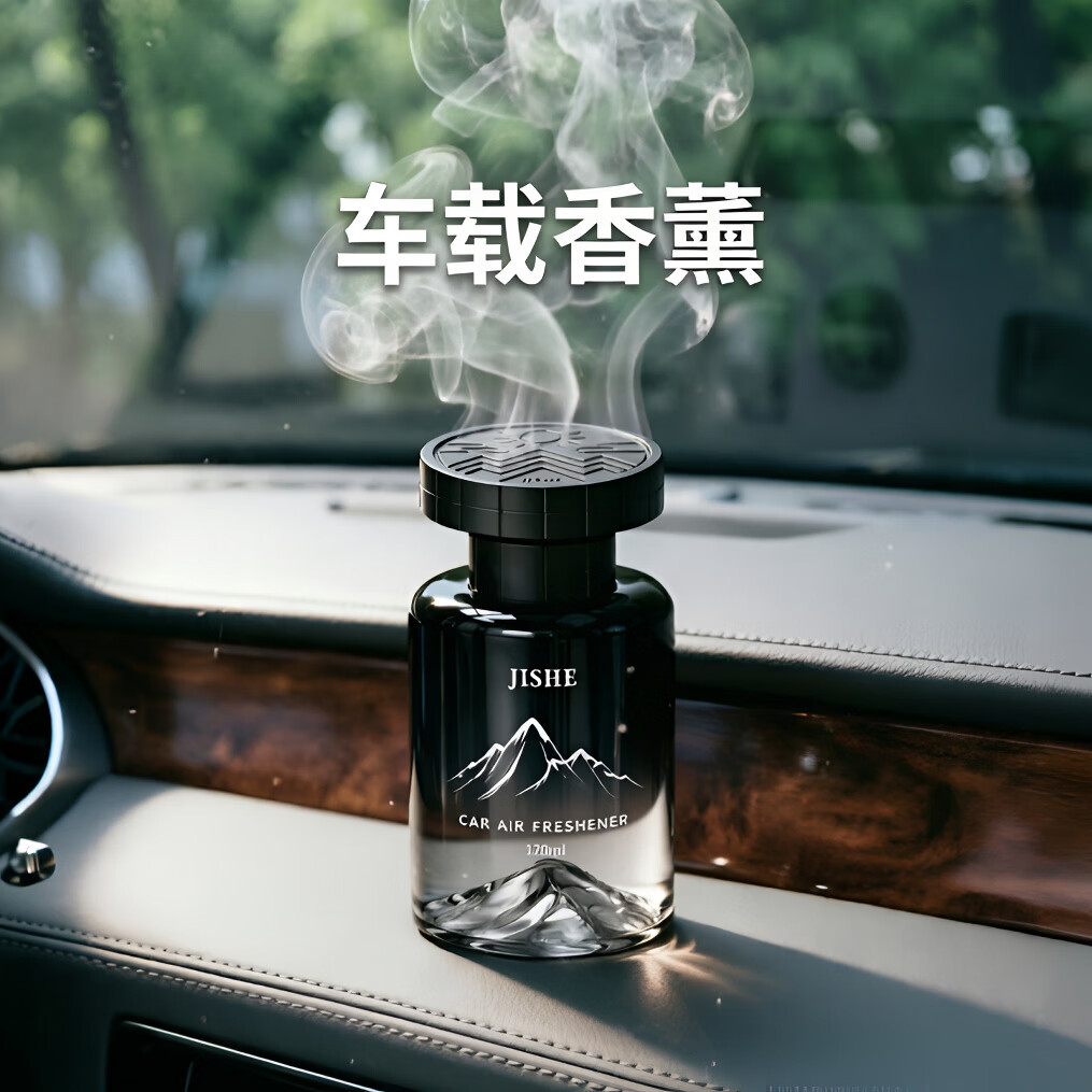 记奢车载高级感香薰东方韵味男女士车内香氛祛异味持久留香汽车香氛 香奈5号 120ml