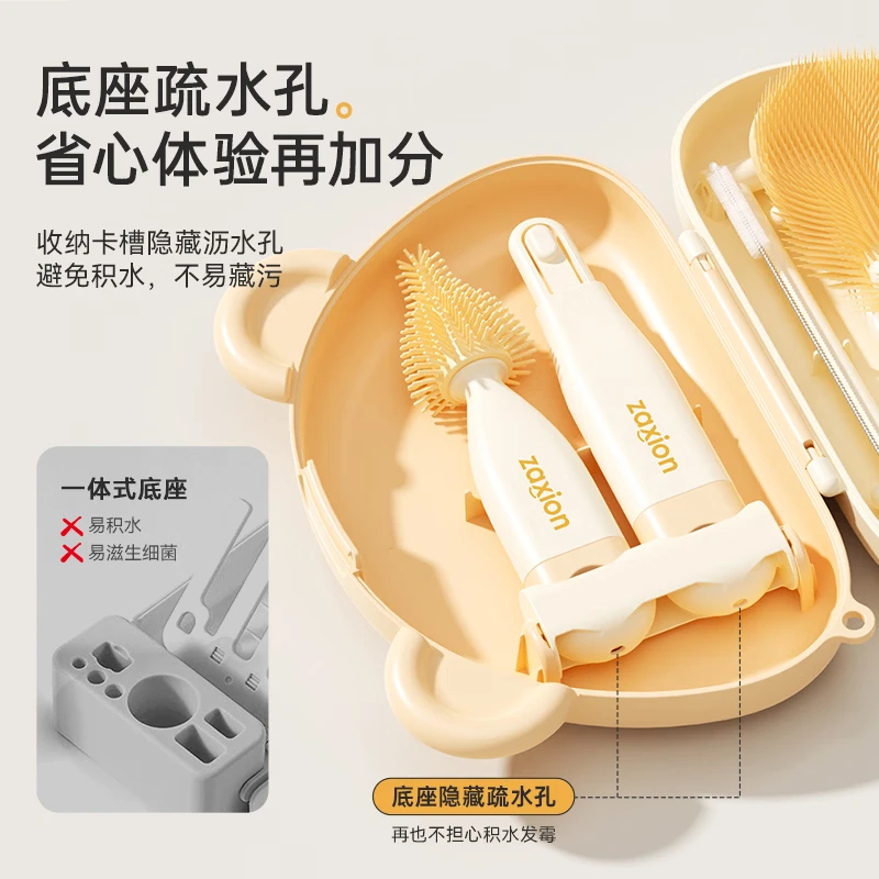 YOUKEBEI奶瓶刷清洗婴儿专用奶嘴清洁工具吸管套装便携新生儿硅胶 专业十合一【一套搞定】