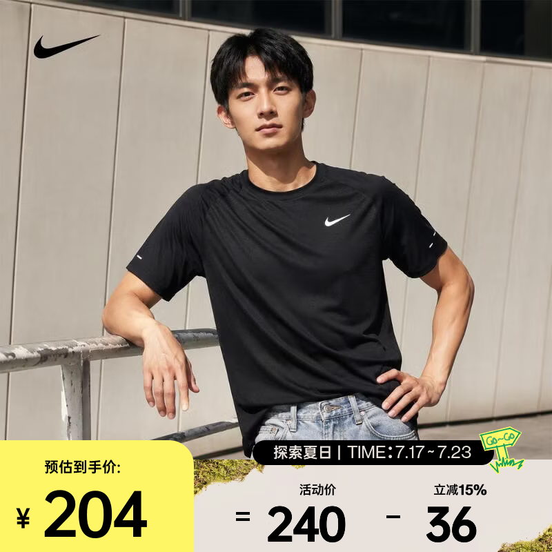 耐克（NIKE）2026年男子AS M NK DFADV STRIDE SS TOP短袖T恤 HV5204-010 L