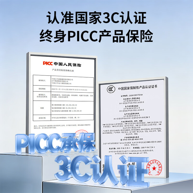 公牛充电桩新能源电动汽车家用7KW适配于特斯拉智界r7极氪001/007阿维塔大众华为问界m7/m9岚图梦想家 7kW尘星蓝牙版(送基础安装)
