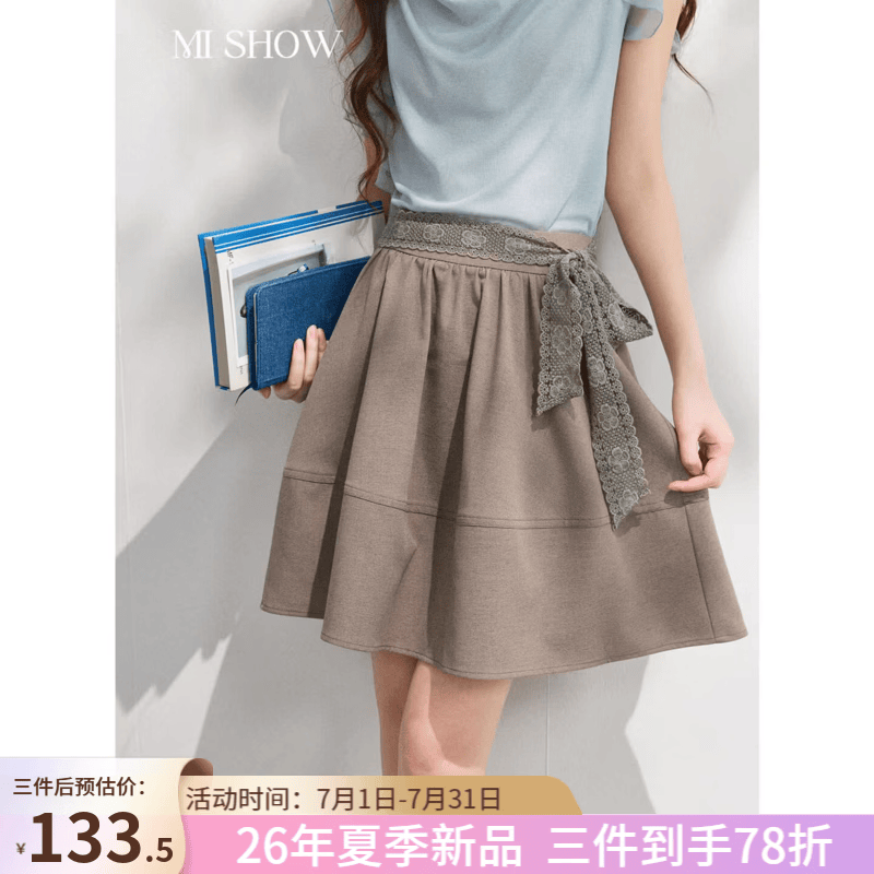谜秀系带蓬蓬半身裙女2026夏季新品女装百搭抽褶A字裙子女 灰色 L