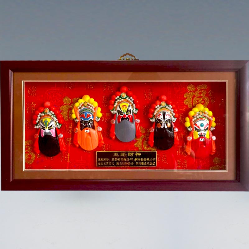 【红泥坊】天津泥人张脸谱《五虎上将》京剧脸谱国粹礼物 商务礼品