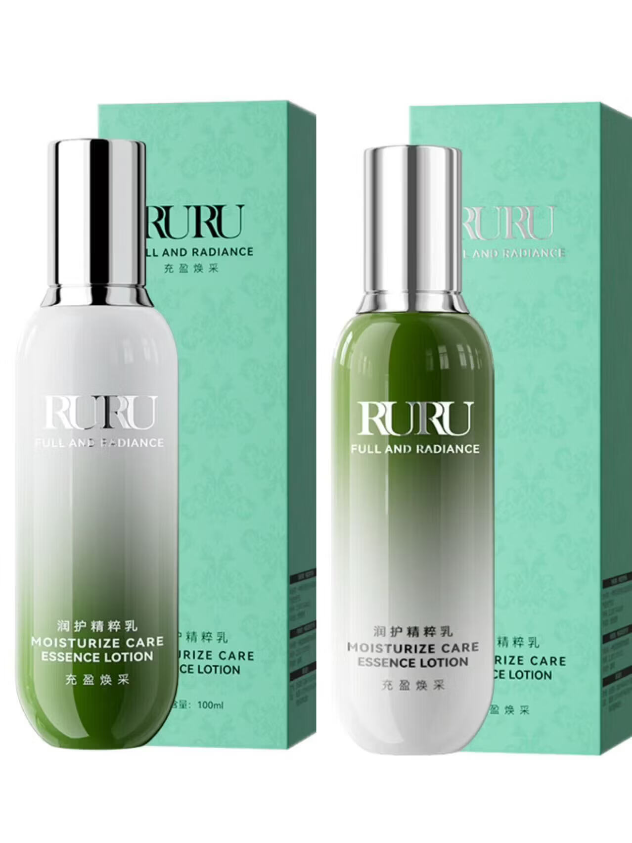 【现货直发】RURU舒缓精粹水乳面部护肤保湿乳亮肤色滋润温和水乳 RURU舒缓精粹乳